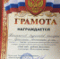 Представители Сулейман-Стальского района стали победителями и призерами зонального этапа смотра-конкурса «Очаг мой – родной Дагестан» - Сулейман-Стальский район