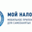 Снимок.PNG - Сулейман-Стальский район