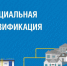 ДО УЧАСТКА – ГАЗ БЕСПЛАТНО. КАК СТАТЬ УЧАСТНИКОМ ПРОГРАММЫ ДОГАЗИФИКАЦИИ? - Сельсовет Касумкентский