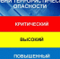 ПАМЯТКА О ДЕЙСТВИЯХ ПРИ УСТАНОВЛЕНИИ УРОВНЕЙ ТЕРРОРИСТИЧЕСКОЙ ОПАСНОСТИ - Сельсовет Касумкентский